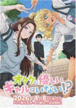 妙先生